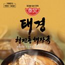 청진동해장국 네이버블로그