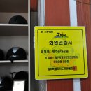 제주관광 승마 Daum카페