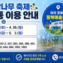 구렛들1길 네이버블로그