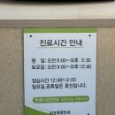 홍문외과의원 이미지