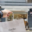 사평대로53길 27-5 | 강남 신논현 휘낭시에 선물포장까지 정말 예쁜 하리호베이커리(휘낭시에5+에타2)