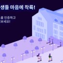 빔모빌리티 이미지