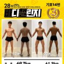 헬스보이짐 매탄점 이미지