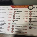 인동축산 이미지