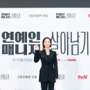 매니저 이미지