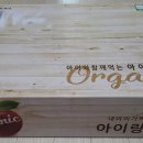사과애농원 이미지