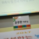 (주)놀작에듀