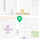귀빈식자재마트 네이버블로그