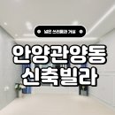 성진빌리지 이미지