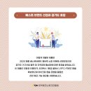 주식회사 대진 이미지