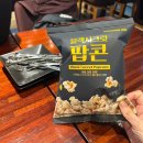 교촌치킨 마곡1호점 이미지