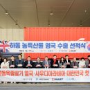 하동군농협쌀조합공동사업법인 이미지