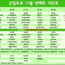 굿밀 이미지