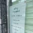 에코민스킨앤바디