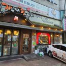 서울족발 이미지