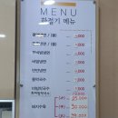 강릉터미널 근처 회냉면 막국수 맛집 교동택지 장면옥 후기