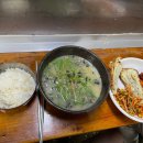 용남장어숯불구이 이미지