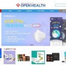 헬스온라인 인사이트