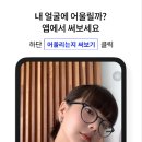 라운즈 남위례역점 이미지