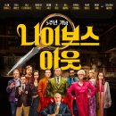 (주)제다이엔터테인먼트 네이버블로그