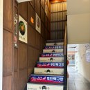 틴틴탁구장 - 종로구 대학로 143 | 틴틴탁구장