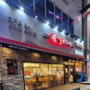 김 약 국 | 구래 맛집이었던 고향옥얼큰순대국 구래점 후기