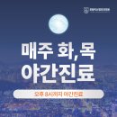 호랑이신경외과의원 이미지