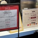 푸드하우스 영등포점 | [강릉 길감자 영등포 타임스퀘어 팝업] 강릉 유명 간식 | 메뉴, 웨이팅, 위치 후기