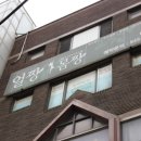 롯데백화점(관리실) 이미지