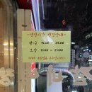 갈비병장 이미지