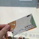 창이가 들려주는 지구이야기 | 광주타로 잘보는곳 상무지구타로 오렌지타로 사업운 금전운 상담 후기