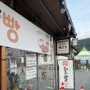 금강목욕장 | 한국기행 연탄불고기 / 배진강 내돈내산 솔직후기