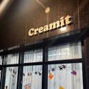 크리밋(Creamit) | [대전케이크] 갈마동 레터링 제작케익 크리밋!