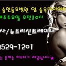 방송다이어트댄스 네이버블로그
