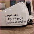 큰집숯불닭갈비 이미지