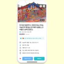 무지개할인마트 | 대만 투어 추천 타이중 여행 당일치기 1: 무지개마을 궁원안과