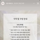 에르모소 네이버블로그