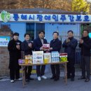 동해시장애인주간보호소 이미지