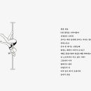 아말페