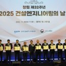 에이씨엠엔지니어링
