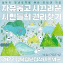 성북22 이미지