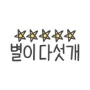 팔딱추어탕 - 사하구 제석로18번길 75 | 팔딱추어탕