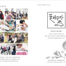 뜰이야기2