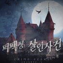 퍼즐팩토리 분당점