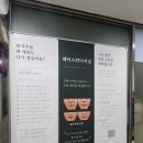 자동차피부과광택 | 자동차 광택처럼 남자 팔자주름 페이스컨디셔닝 서울 광화문 피부관리