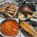 명륜기획 | [수원] 인계동 가성비 끝판왕 무한리필 맛집 :: 명륜진사갈비 인계점 솔직후기