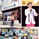 백합세탁소 - 성동구 송정14길 14 | 백합세탁소