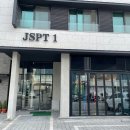 제이에스PT 동탄3호점 이미지