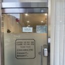 세븐일레븐충주호암점 이미지