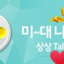 아티플